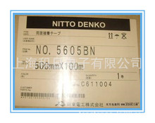 NITTO�Ֆ|늹�5605BN�ں��p���z