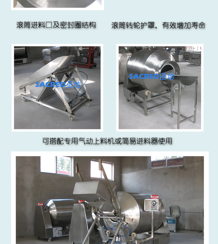 滚揉机 GR-1000 真空腌制机 食品机械设备 圣地牌示例图5