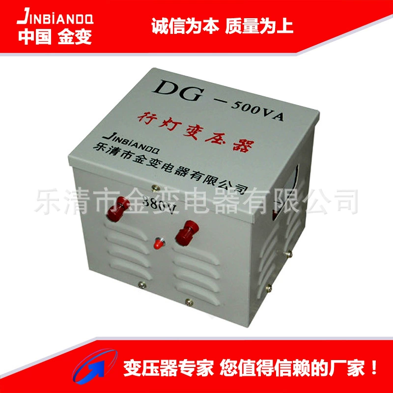 Розничная оптовая продажа DG-300VA трансформатор освещения шахтный трансформатор управления низкочастотный трансформатор