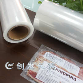 大量供应EVOH七层共挤膜 高阻隔EVOH薄膜 可批发