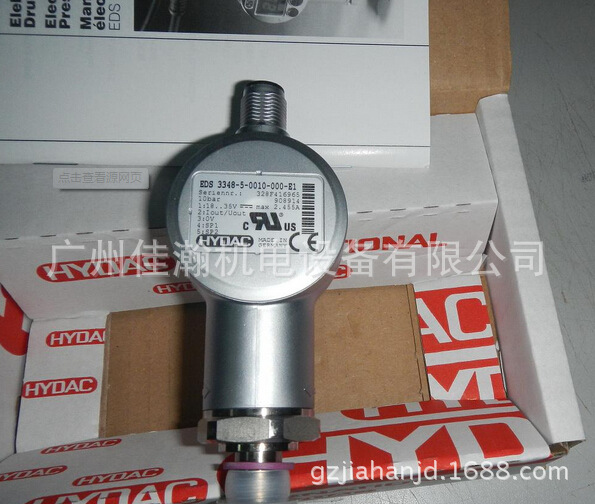 原装HYDAC贺德克  XR03055535+00395269