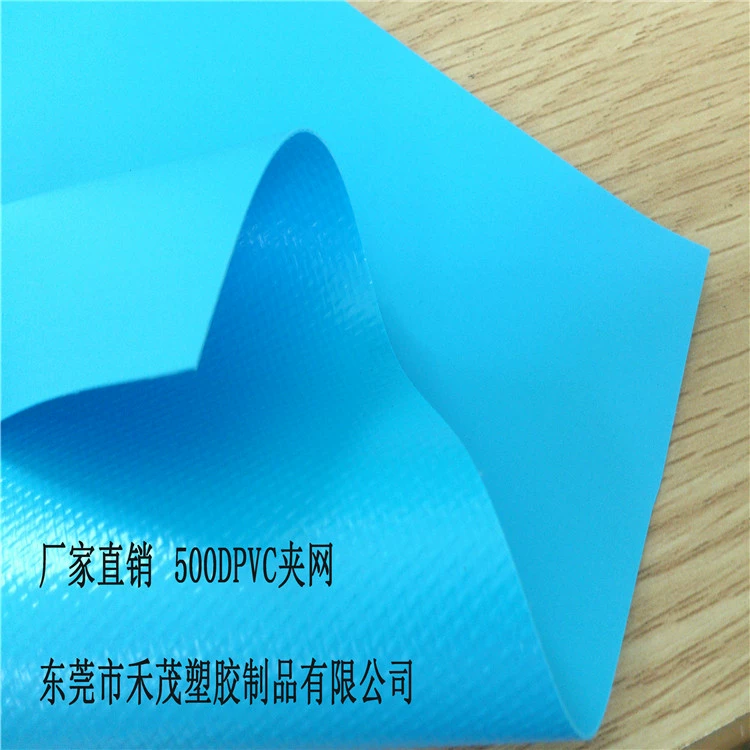 500DPVC сеточная сетка, нож scraping coating composite processing dustproof film flame retardant strongest
