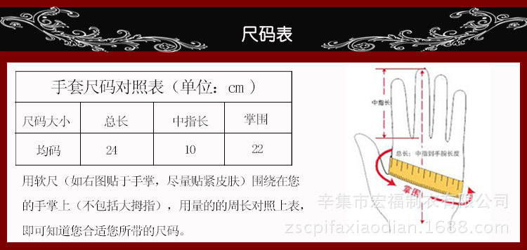 详情页红色版750-恢复的_02