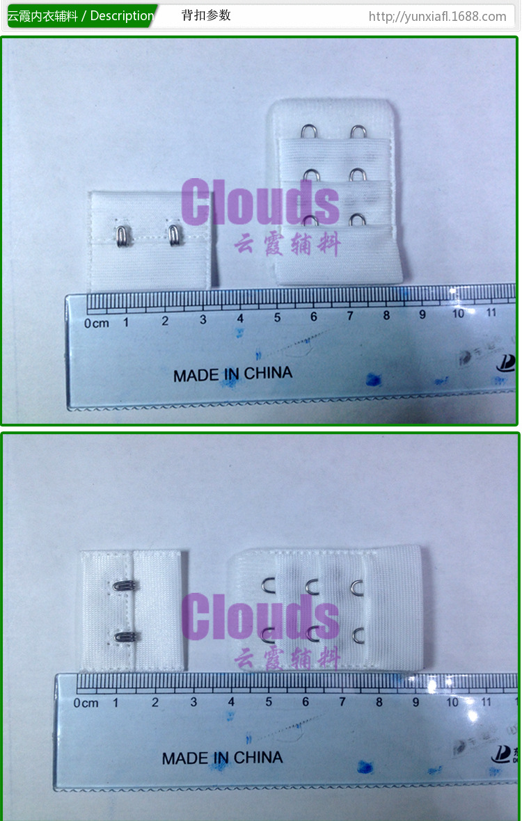 Fixation pour soutien-gorge yxdz3232dl - Ref 823611 Image 6