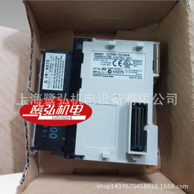 现货供应原装欧姆龙PLC可编程控制器温度调节单元CJ1W-TC004