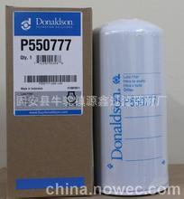 过滤P162953  P162955  P163172  P163244型号齐全