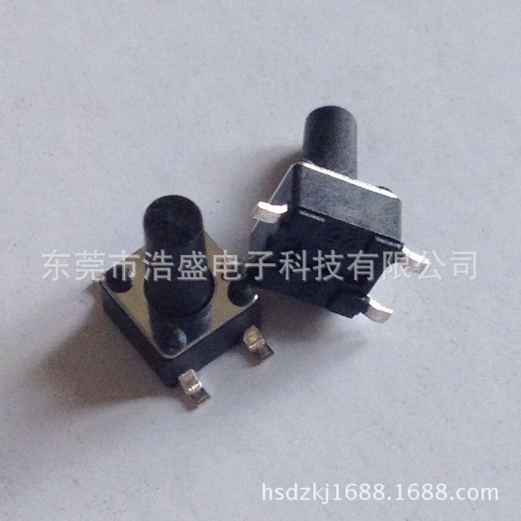 轻触开关4.5x4.5x7H贴片 耐高温总高7mm