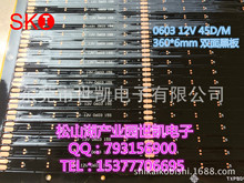 0603 12V 15��/�l FPC����ܛ���l�� 360*6mm �L�ȟ� ��ɫ���l��N