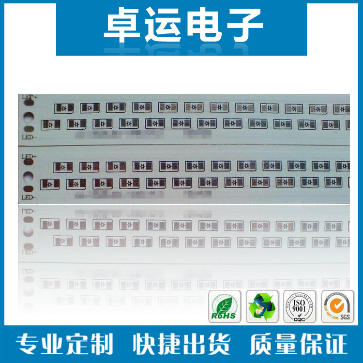 广东广州双面led铝基板日光2835球泡灯条打样定制加工生产厂家