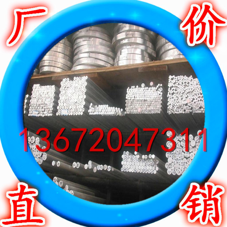 现货供应2A12铝型材 铝合金铝棒 铝管 铝合金6063铝棒 可来图加工