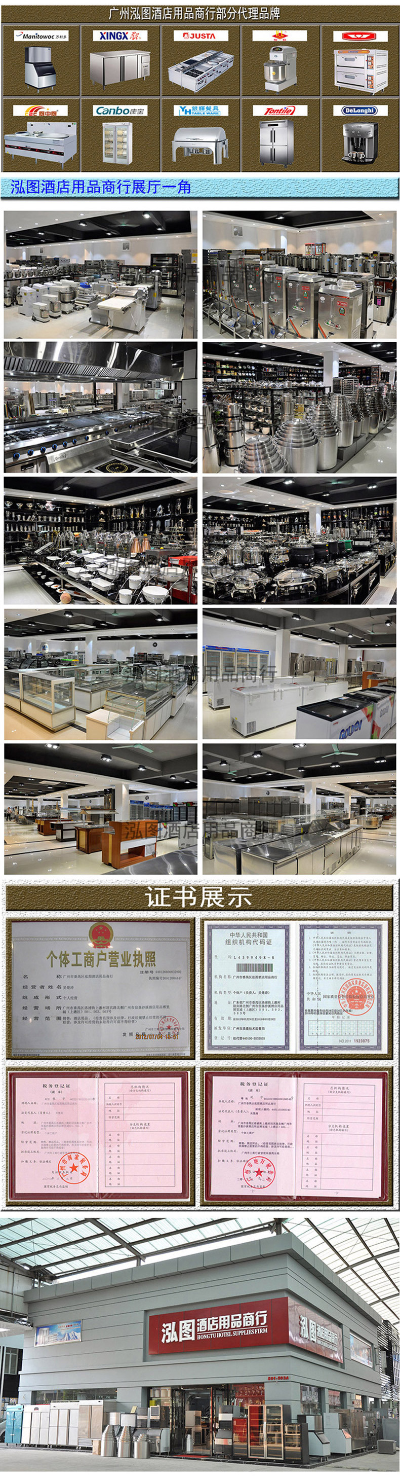 阿裡詳情頁必備加水印790