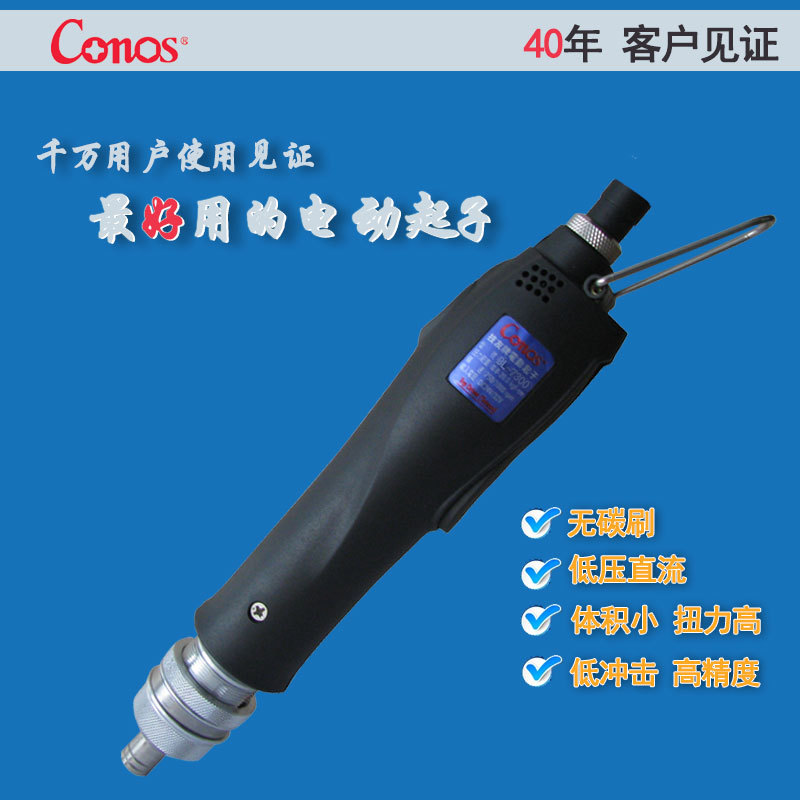 供应低压直流无碳刷电动起子机 RE-618BL台湾技友电批 电动螺丝刀