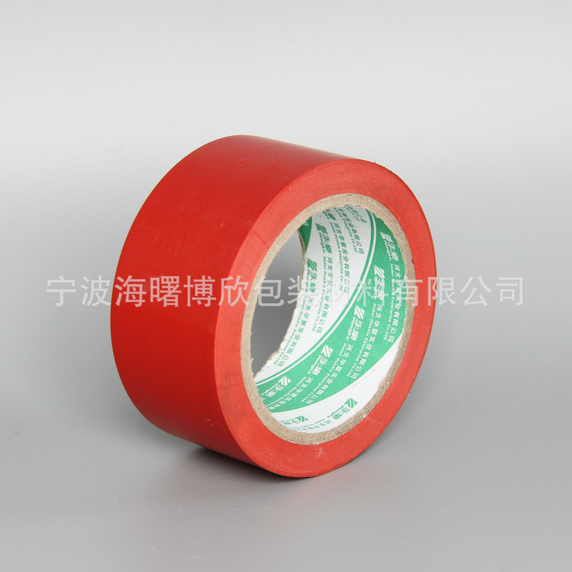 定 制PVC警示胶带 PVC红色封口警示语胶 快递打包封箱胶 警示胶带