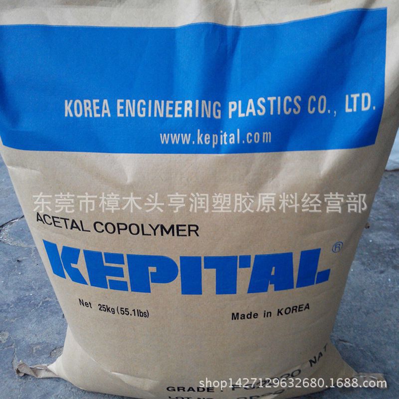 白色耐磨POM/韩国工程塑料/F30-01 高滑动高熔指POM齿轮原料