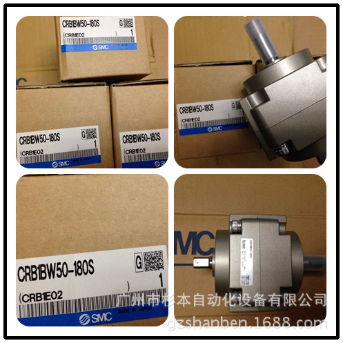 【日本SMC摆动气缸】CRB1BW50-270S   华南区总仓