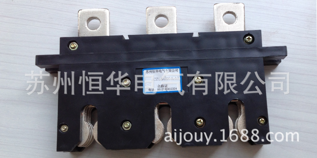 主电路接插件 JZC1.3 型