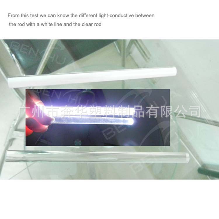 导光棒，有机玻璃亚克力棒，强透光