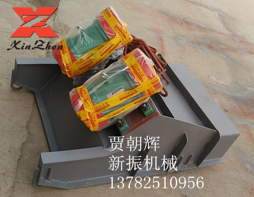 ZG-100型振动给料机技术参数-电机振动给料机