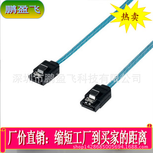 深圳市鹏盈飞科技有限公司