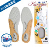 supply KANGYUE Deodorant leisure time motion Insole Leather insole shock absorption direct deal 1068 Gray