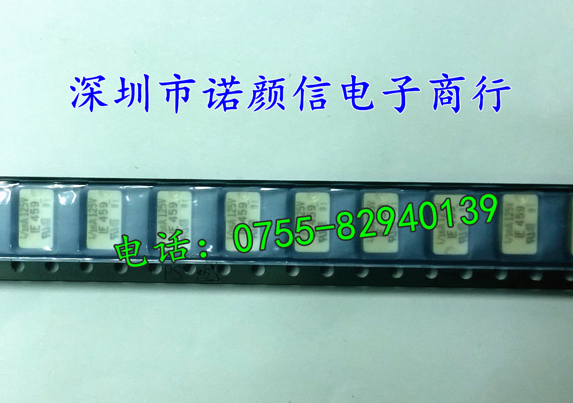 0459.750UR力特贴片保险丝459 750MA 125V LF459 原装LITTELFUSE