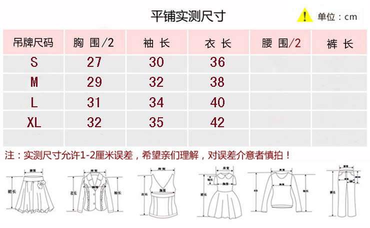 Chemise garcon à manche longue - Ref 2079064 Image 6