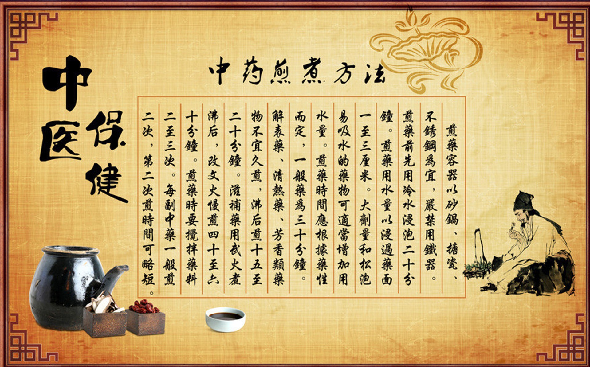 6.中医特别讲究熬煮方法，雷克斯亮铜陶瓷天宝保健壶，演绎古老