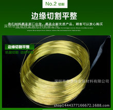 ��ӲȫӲСֱ���S�~�� H62���ݽz�����T��S�~�� &Phi;0.07-8mm