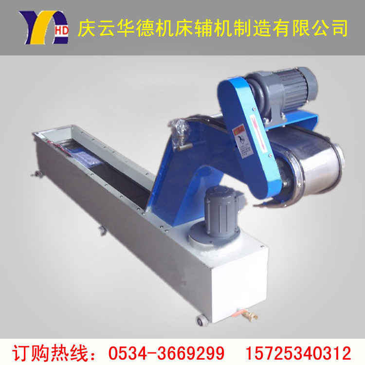 YSCB series magnetic Plate Chip conveyor Qingyun Ward Factory direct sales