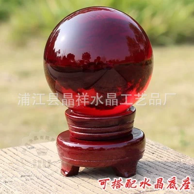  [人造超大水晶球20cm 可激光内雕 各种尺寸颜色 家居酒店摆件]