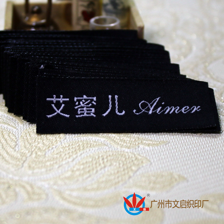 供应衣服商标 高密的织唛 缎面织唛 高密度缎面织标生产