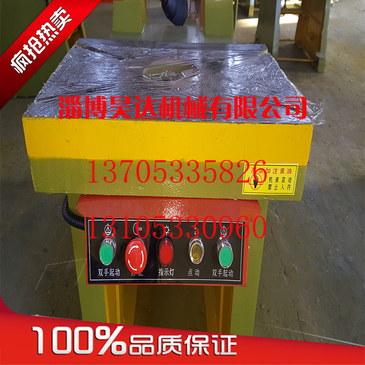 淄博冲床125T  冲床 深喉冲床 普通冲床 气动冲床 可定