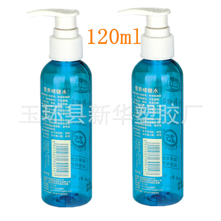 120ml透明压泵瓶 PET瓶 塑料瓶 乳液瓶 化妆品瓶 厂家直销
