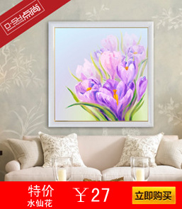 水仙花