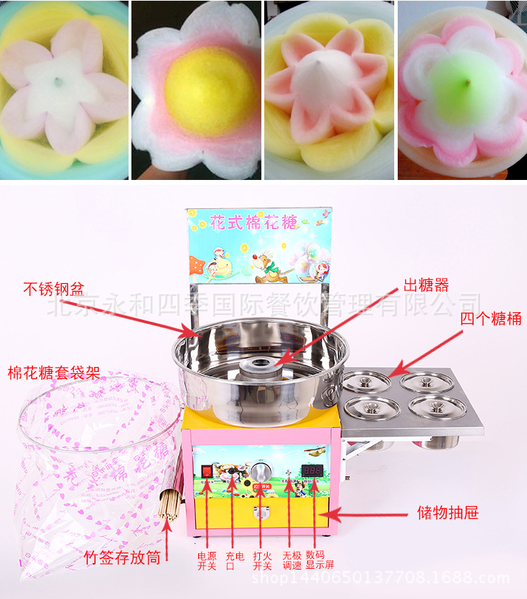 棉花糖2A