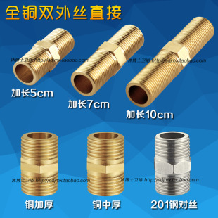 ���~�Ӻ��~��z ���z �p��z���^ �Ӻ� 4��(DN15) �~���ֱͨ