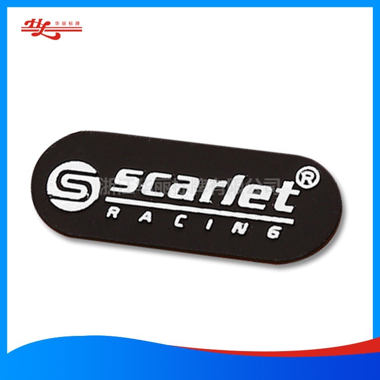 高光倒边标牌 铝标牌铜标牌 腐蚀丝印 标牌定做铭牌