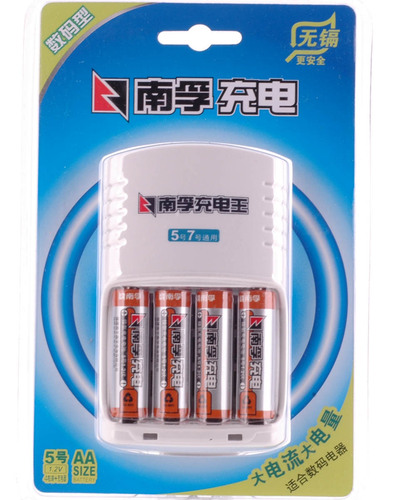 Nanfu rechargeable battery set digital type 4 cells No. 5 1.2V 2400mAh can charge No. 7, large quantity, preferential