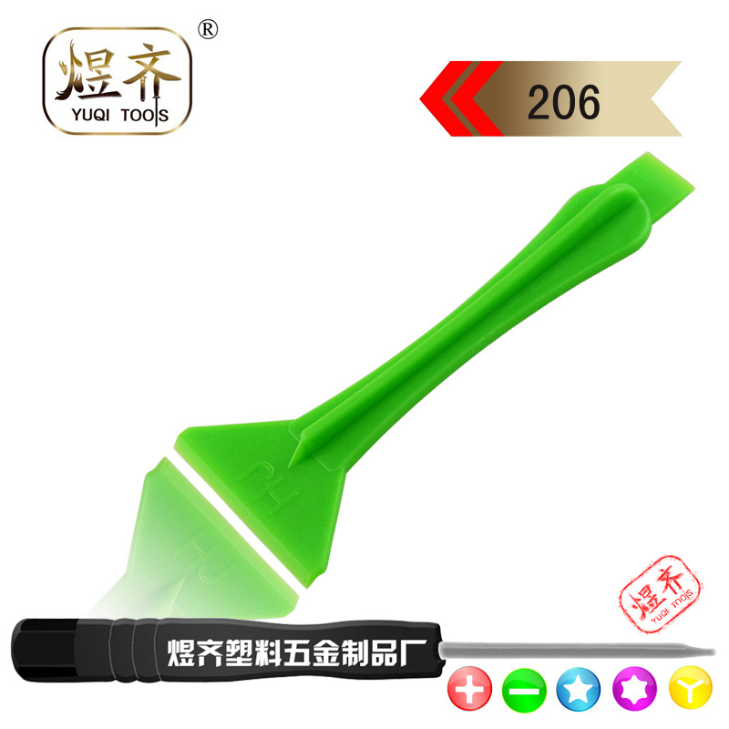 iPad平板拆机棒 双头撬机棒 苹果平板电脑开机棒 塑料拆壳工具