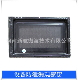 ԭ�S430mm*290mm΢���t�T�w���I΢����ɚ����O���й©�^�촰