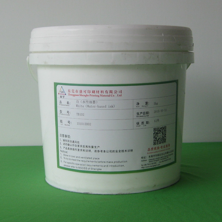 不塞网水性烫画油墨 厂家供应现货批发