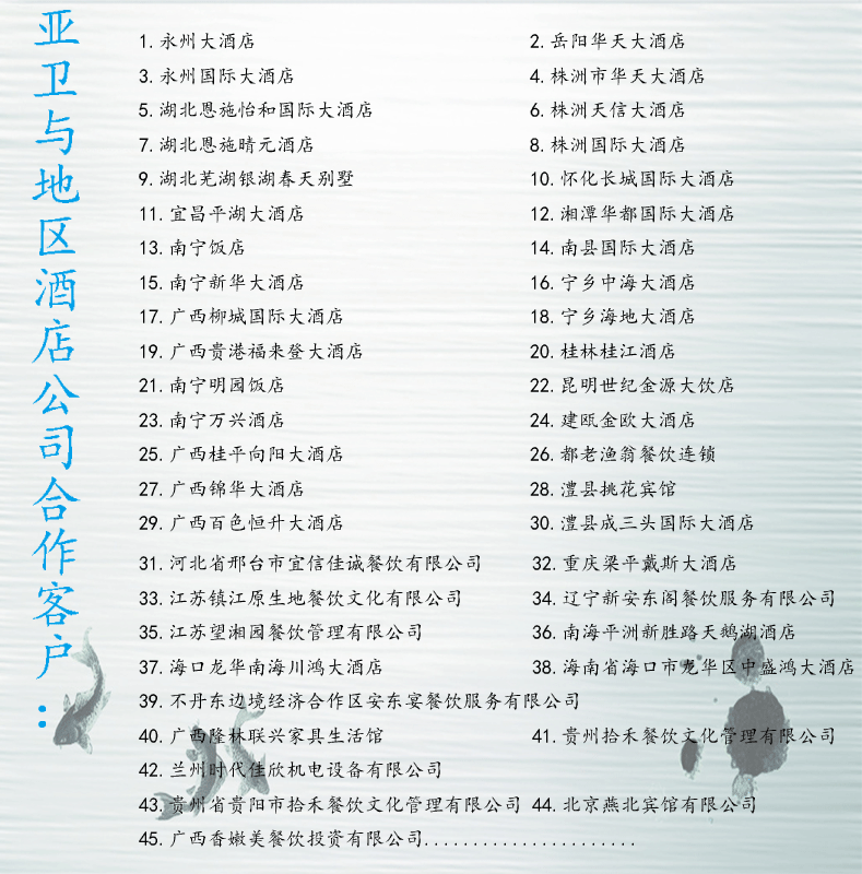官網詳情頁_05