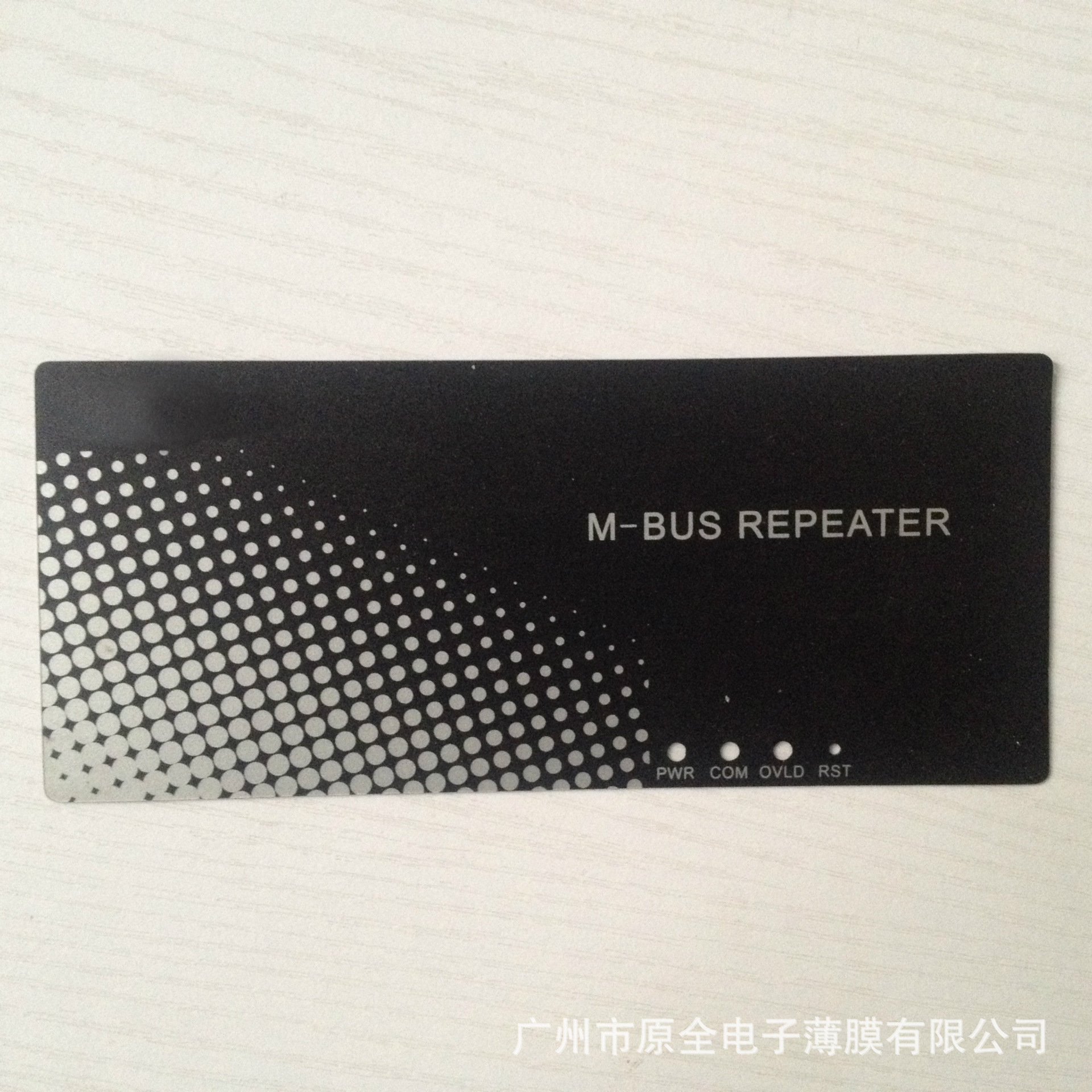 订做薄膜面板 电子电器产品面板 仪表仪器面板 丝印铭牌