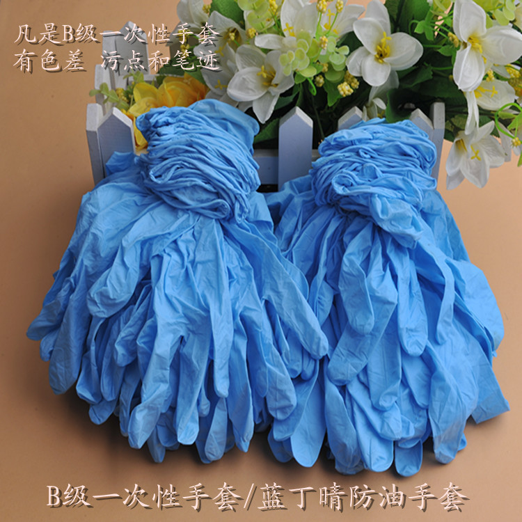 Special Offer Benefits disposable Blue Ding Mechanics rubber latex Labor insurance Acid-proof Gloves Wholesale