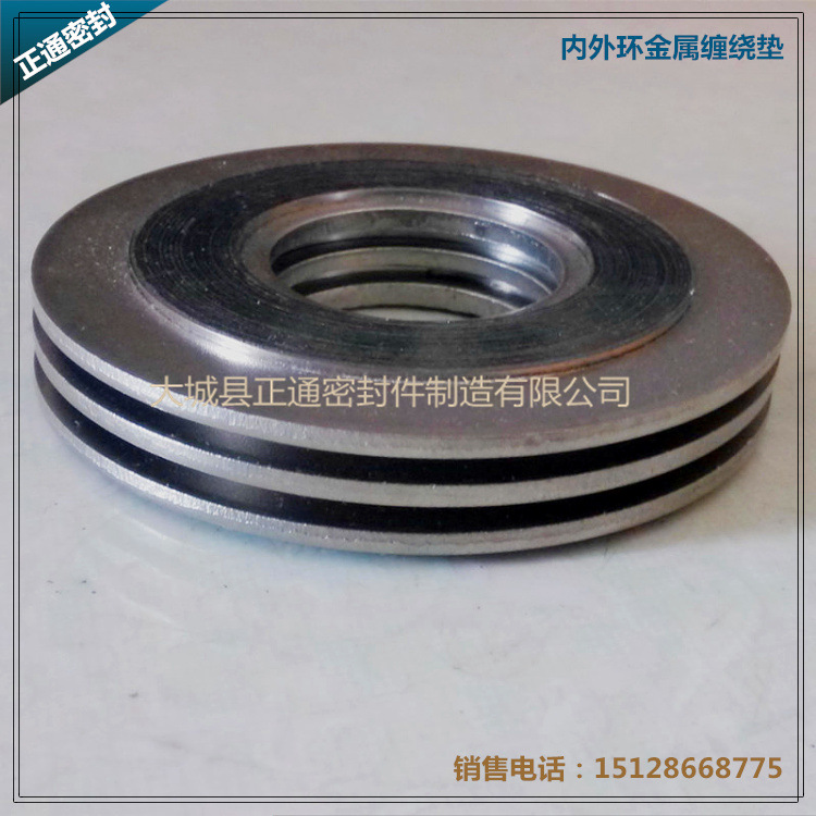 內(nèi)外環(huán)金屬纏繞墊008