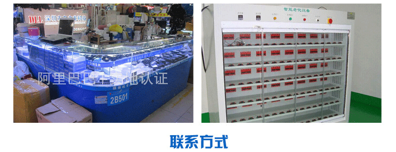 chargeur 2A - Ref 1297646 Image 12