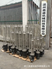 乳化机;分散机;反应釜