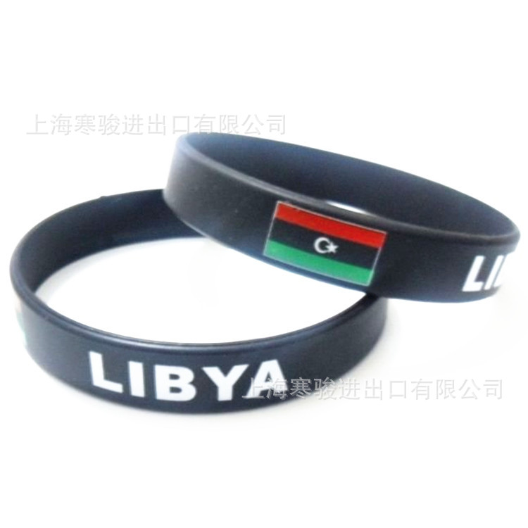 Libya 手环 利比亚国 硅胶手环 利比亚国旗 硅胶手腕带 黑色手圈