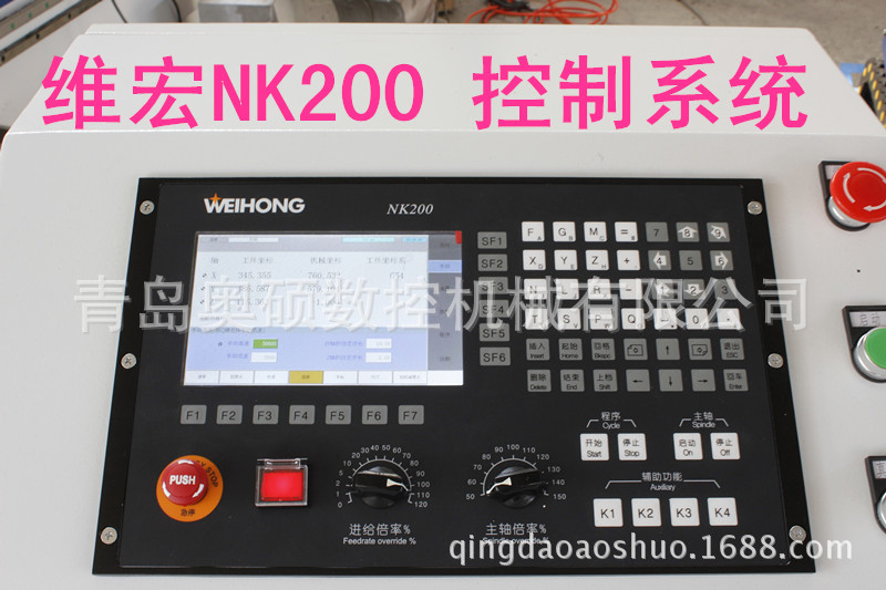 青岛木工机械 双头轮动雕刻机 自动换刀雕刻机 数控木工设备