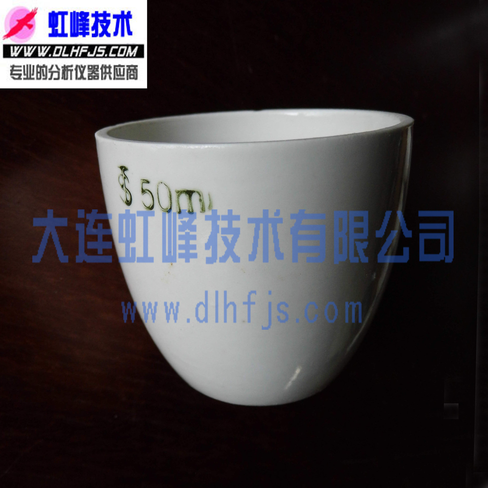 石油产品灰分测定仪用 50ml 瓷坩埚 (GB/T 508)  油品分析仪